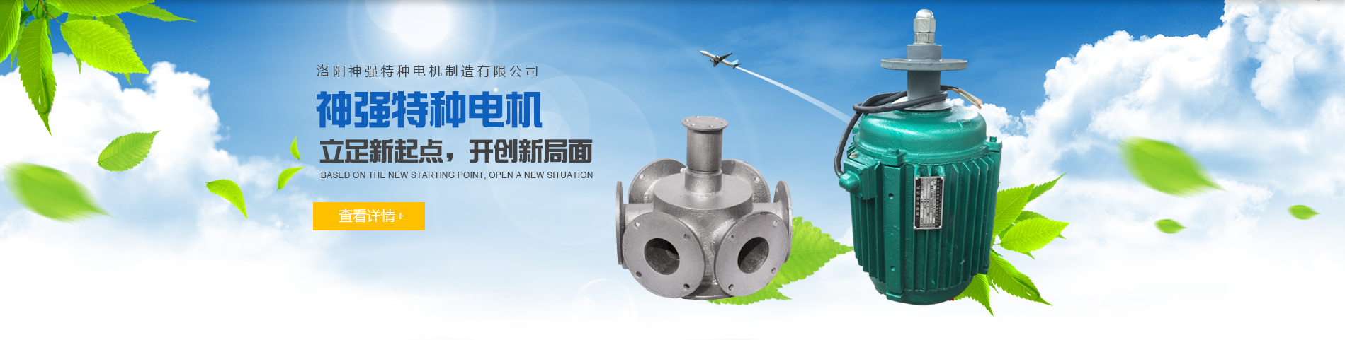 冷卻塔電機(jī)廠(chǎng)家